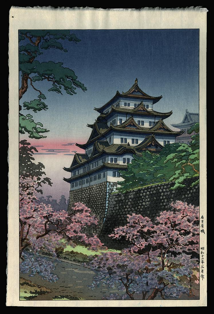 Tsuchiya Koitsu Woodblock - Nagoya Castle (1 of 2)