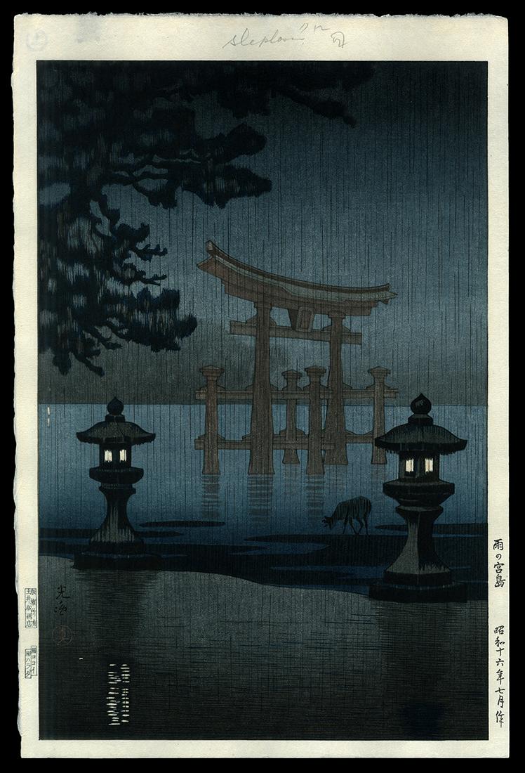 Tsuchiya Koitsu Woodblock - Rainy Miyajima (1 of 2)