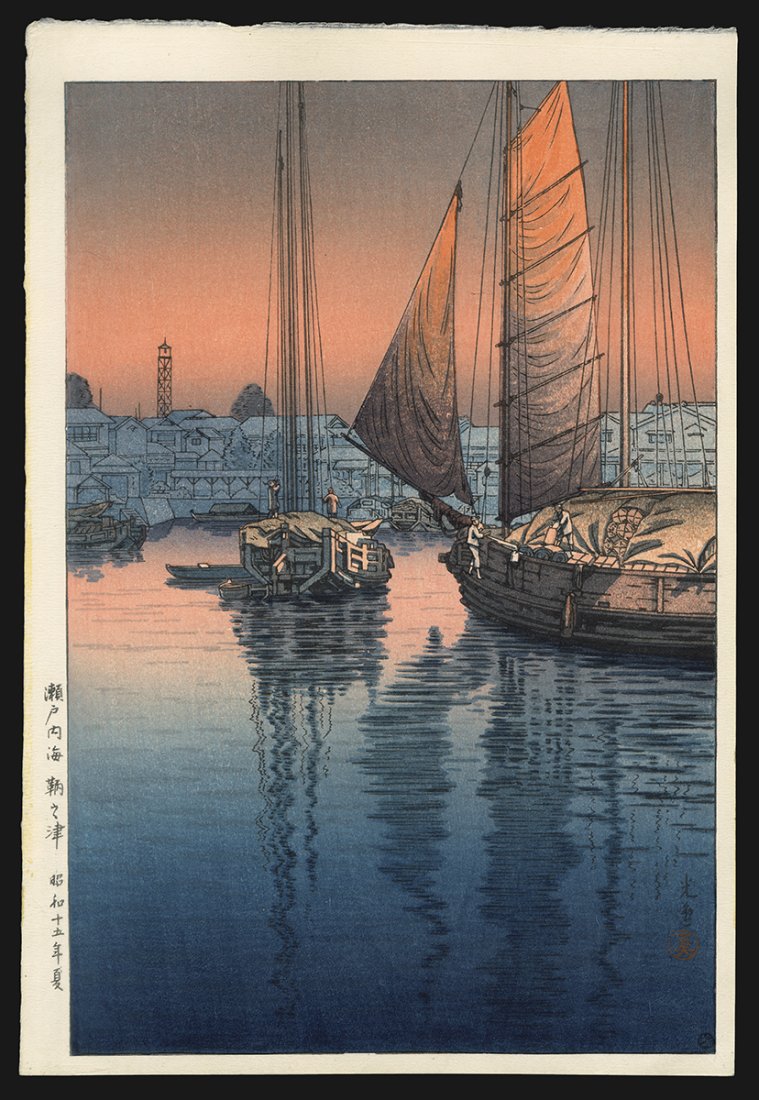 Tsuchiya Koitsu Woodblock - Sunset at Tomonotsu: Artist: Koitsu, Tsuchiya, 1870-1949 Title: Sunset at Tomonotsu, Inland Sea Date: 1940 Medium: Japanese woodblock print Dimensions: 14 3/8 x 9 5/8 inches Illustrated: Ko