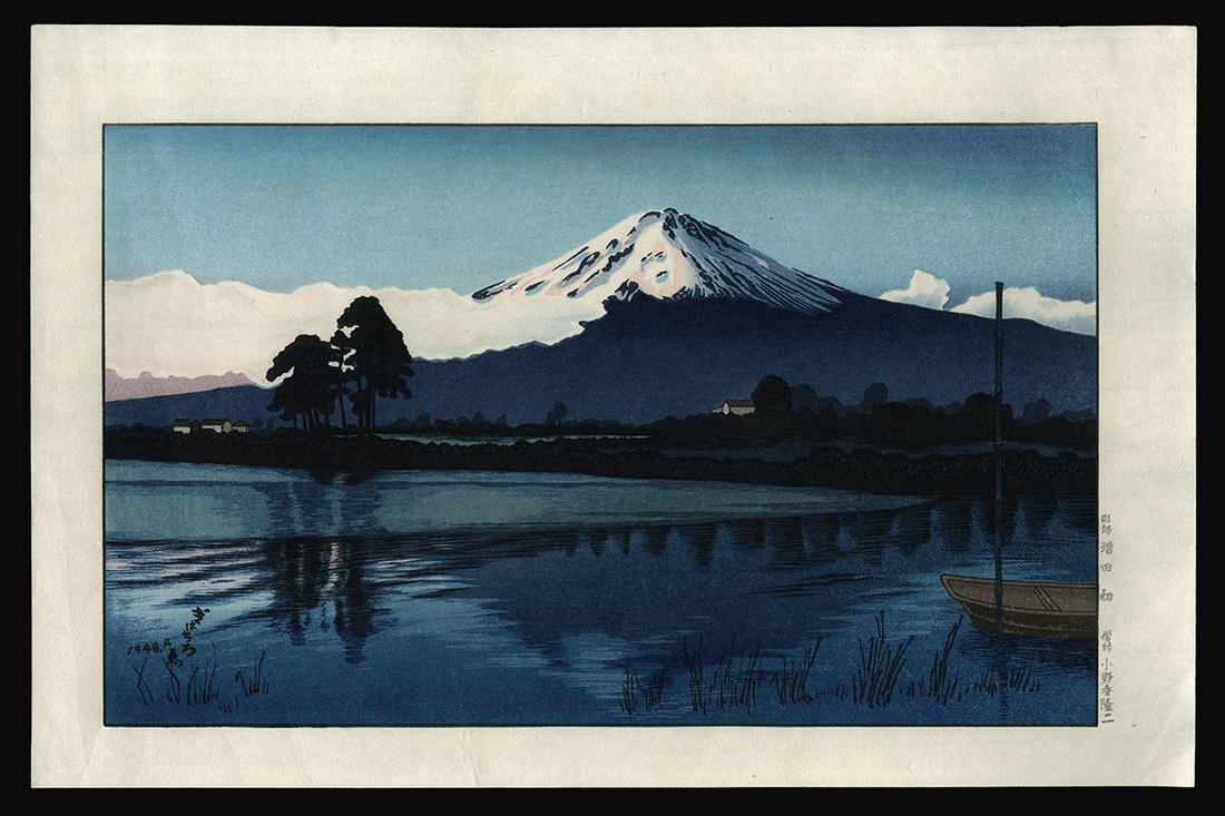 Gihachiro Okuyama Woodblock - Dawn at Kawaguchi (1 of 2)