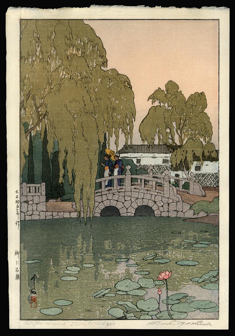 Hiroshi Yoshida Woodblock - Willow & Stone Bridge (1 of 2)