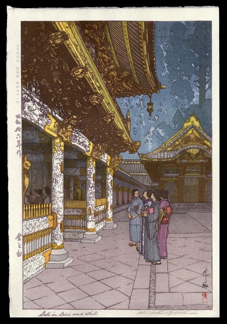 Hiroshi Yoshida Woodblock - Gate in Gold and White: Artist: Yoshida, Hiroshi, 1876-1950 Title: Gate in Gold and White Date: 1941 Medium: Japanese woodblock print Dimensions: 14 3/4 x 9 5/8 inches Illustrated: Abe, pl. 25