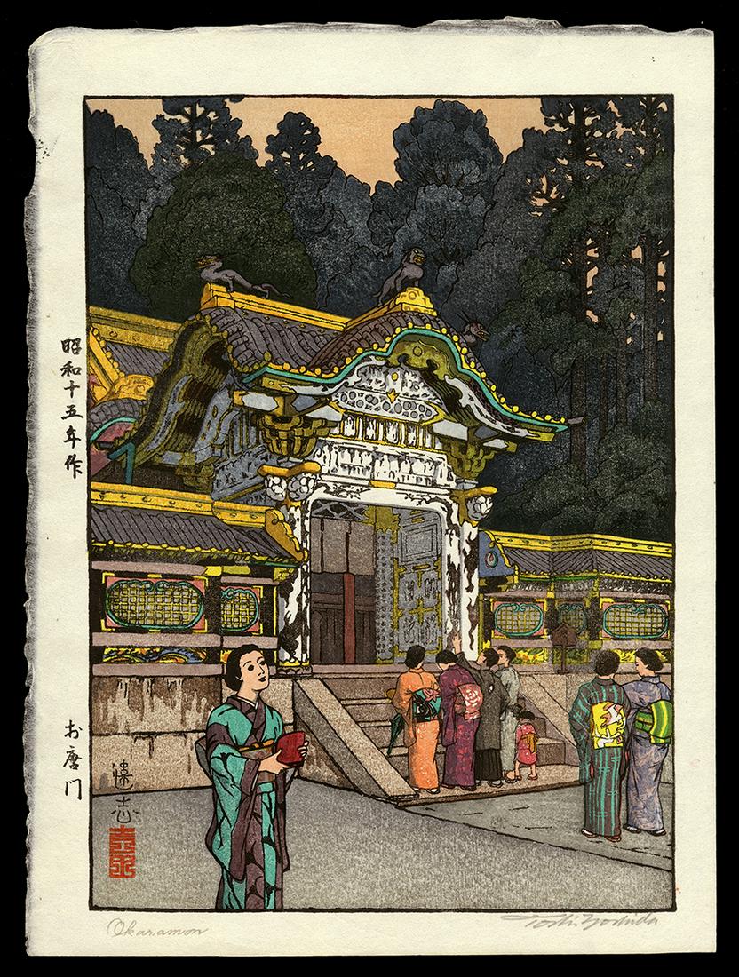 Toshi Yoshida Woodblock - Okaramon: Artist: Yoshida, Toshi, 1911-1995 Title: Okaramon Date: 1940 Medium: Japanese woodblock print Dimensions: 9 3/8 x 6 5/8 inches Notes: Pencil signature