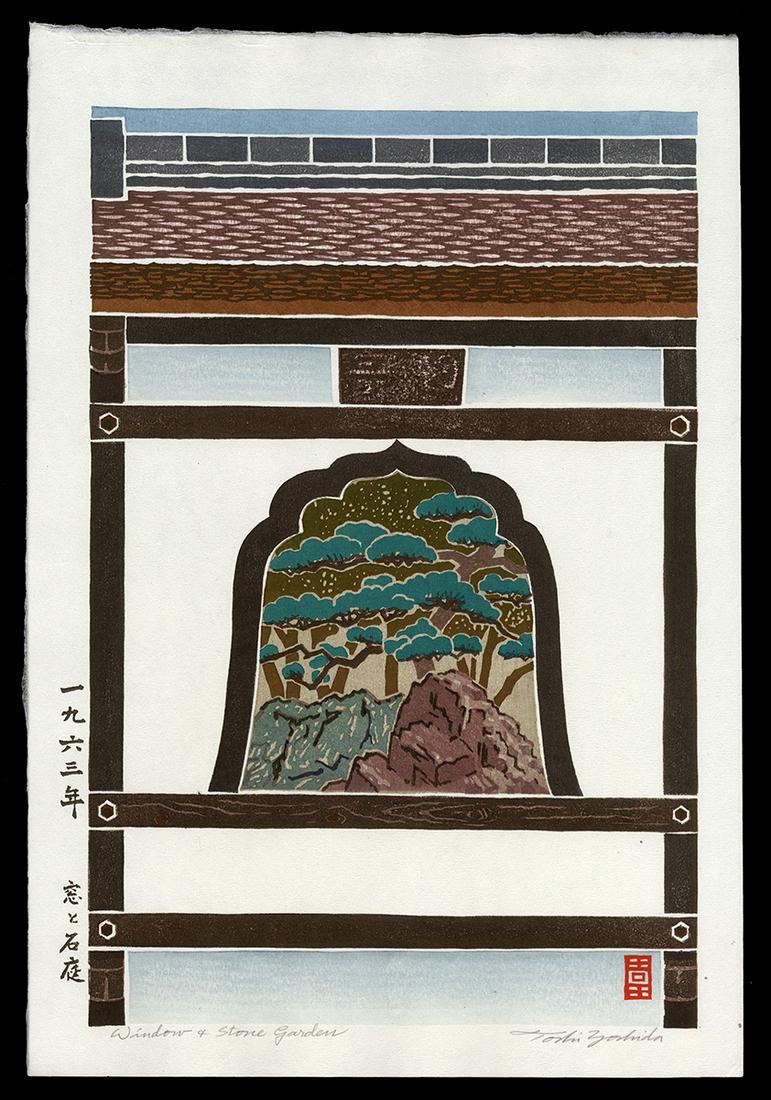 Toshi Yoshida Woodblock - Window and Stone Garden (1 of 2)