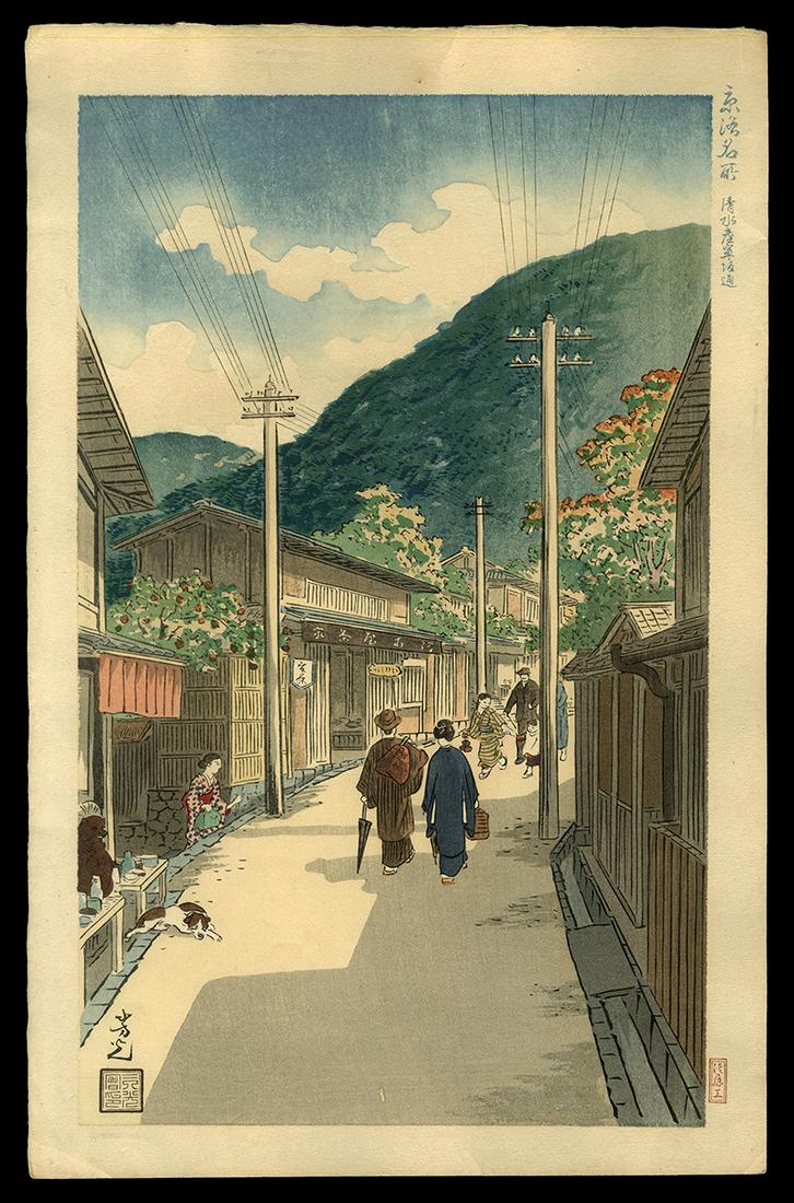 Yoshimitsu Woodblock - Sloping Path to Kiyomizu (1 of 2)