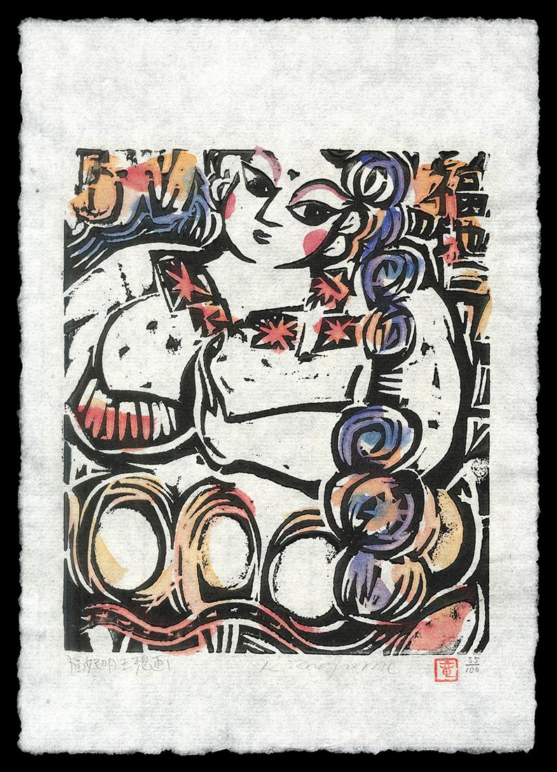 Tatsuteru Kimijima Woodblock - Goddess (1 of 2)
