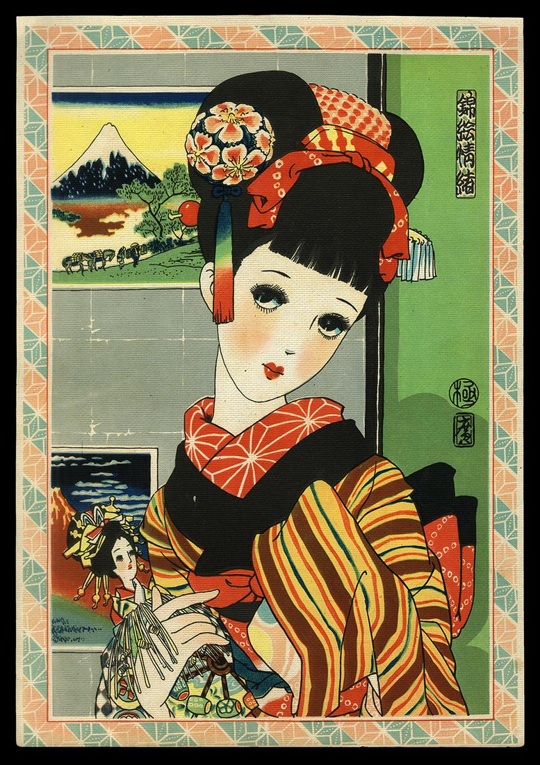 Junichi Nakahara Woodblock - Doll, Girl and Mt. Fuji (1 of 2)