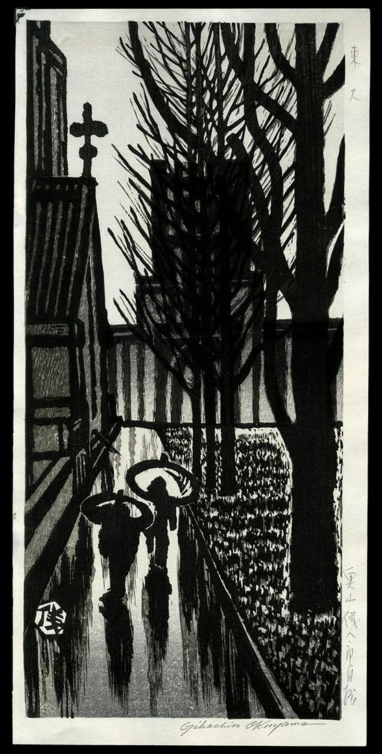 Gihachiro Okuyama Woodblock - Tokyo University (1 of 2)