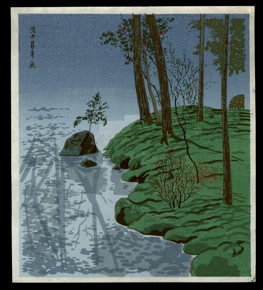 Tomikichiro Tokuriki Woodblock - Garden of Kokedera Temple, Kyoto (1 of 2)