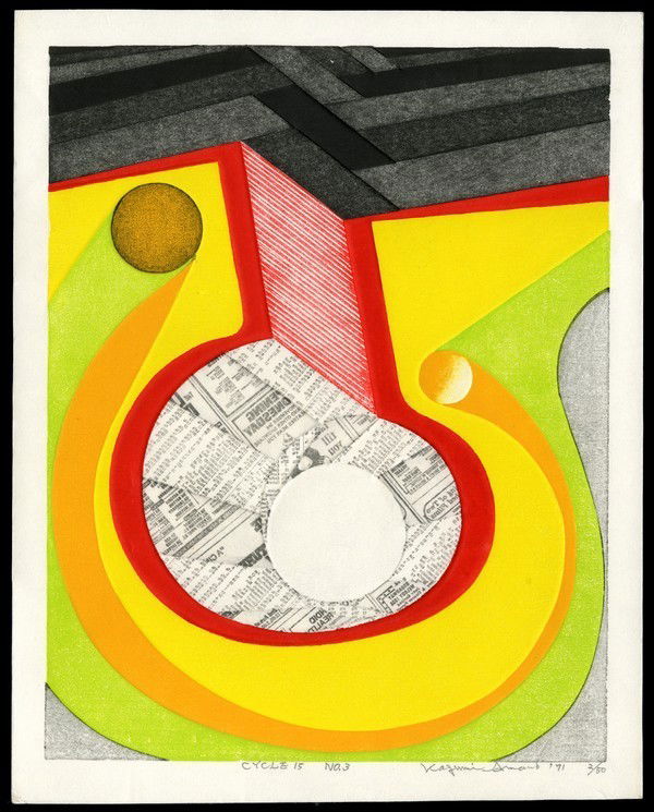 Kazumi Amano Woodblock: Title: Circle 15, No. 3 Artist: Amano, Kazumi, 1927-2001Edition: 2/50Date: 1971M