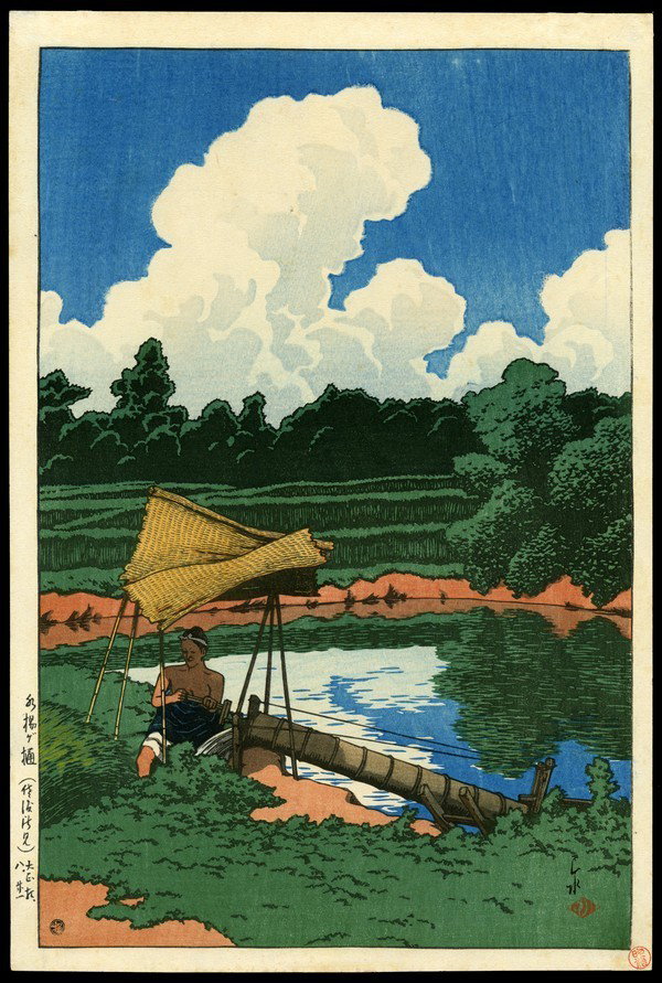 Kawase Hasui Woodblock: Title: A Water Conduit, A Scene in Sado Artist: Hasui, Kawase, 1883-1957 Series: Souvenirs of Travel, 2nd Date: