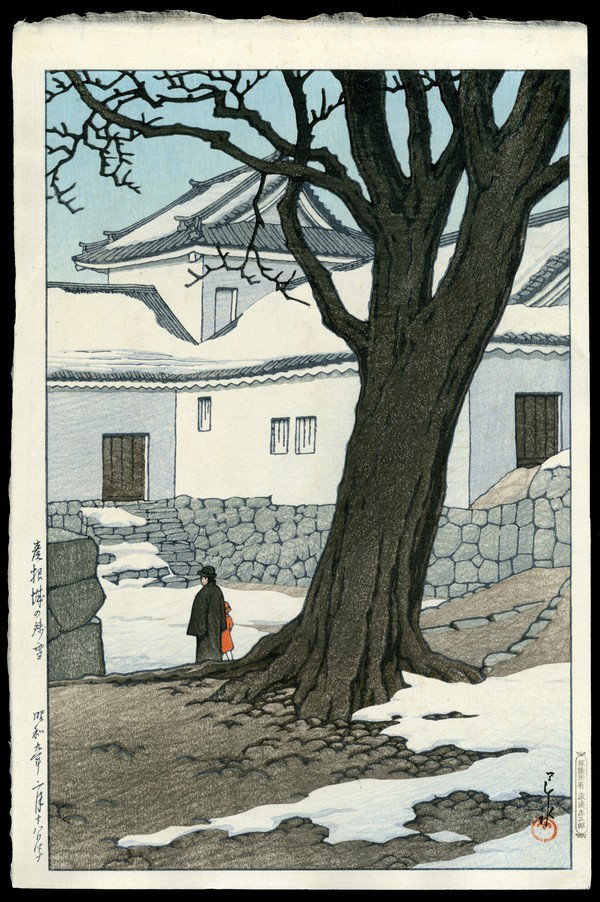 Kawase Hasui Woodblock: Title: Lingering Snow at Hikone Castle Artist: Hasui, Kawase, 1883-1957 Series: Selections of Views of the Tokaido