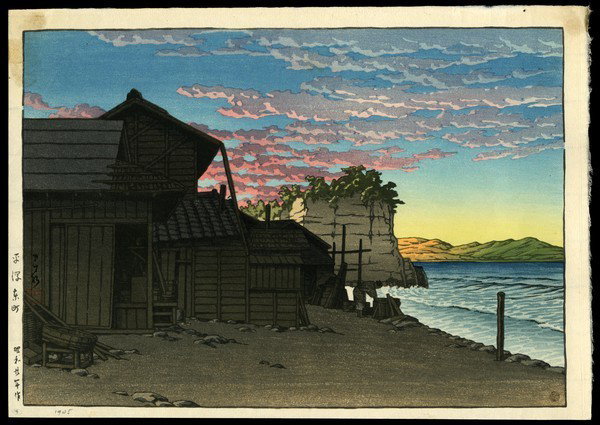 Kawase Hasui Woodblock: Title: Higashi Machi, Hiragata Artist: Hasui, Kawase, 1883-1957 Date: 1945 Medium: woodblock