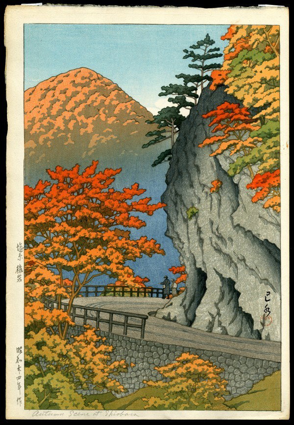 Kawase Hasui Woodblock: Title: Saruiwa in Shiobara Artist: Hasui, Kawase, 1883-1957 Date: 1949 Medium: woodblock