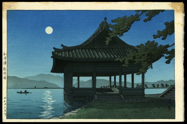 Kawase Hasui Woodblock: Title: Wakanoura: Full Moon at Kankai-Kaka Artist: Hasui, Kawase, 1883-1957 Date: 1950 Medium: woodblock