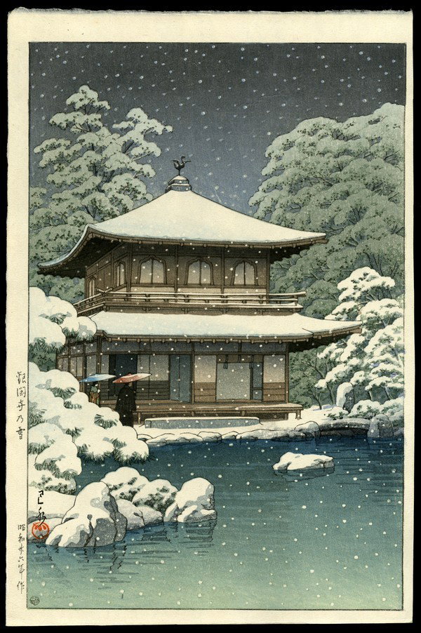 Kawase Hasui Woodblock: Title: Ginkakuji Temple in Snow Artist: Hasui, Kawase, 1883-1957 Date: 1951 Medium: woodblock