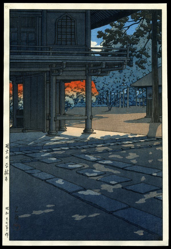 Kawase Hasui Woodblock: Title: Heiringi Temple at Nobidome, Tokyo Artist: Hasui, Kawase, 1883-1957 Date: 1952 Medium: woodblock<