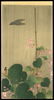 94: Ohara Koson Woodblock