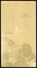 94: Ohara Koson Woodblock - 2
