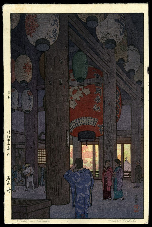 Toshi Yoshida Woodblock: Title: Ishiyama Temple Artist: Yoshida, Toshi, 1911-1995 Date: 1946 Medium: woodblock