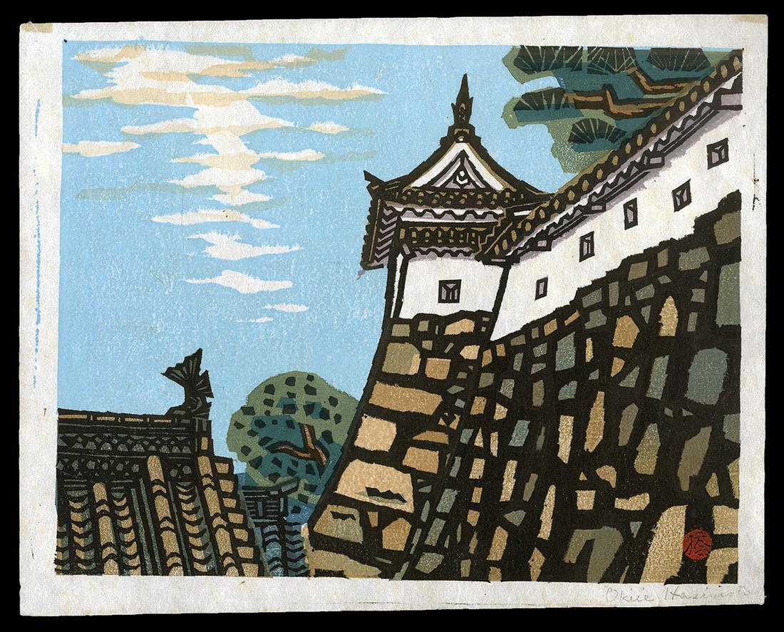 Okiie Hashimoto Woodblock - Castle (1 of 2)