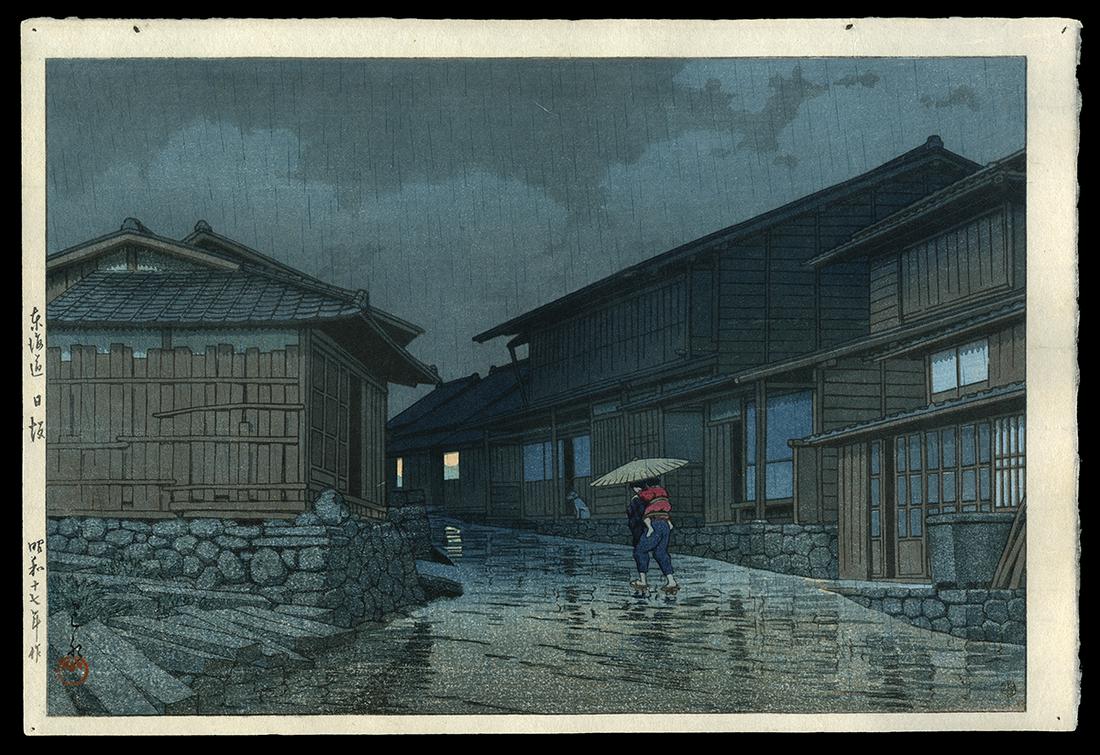 Kawase Hasui Woodblock - Tokaido, Nissaka: Artist: Hasui, Kawase, 1883-1957 Title: Tokaido, Nissaka Series: Selection of Views of the Tokaido Date: 1942 Medium: Japanese woodblock print Image Size: 9 5/8 x 14 1/