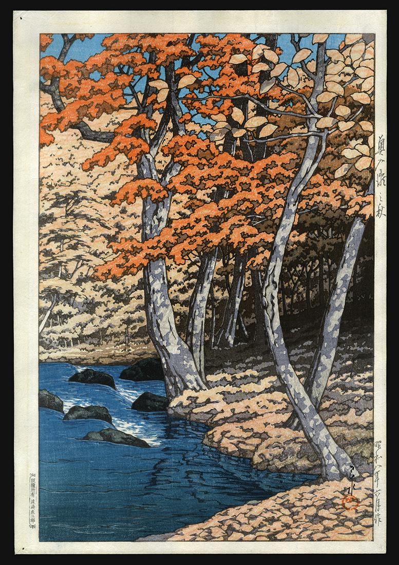 Kawase Hasui Woodblock - Autumn at Oirase (1 of 2)