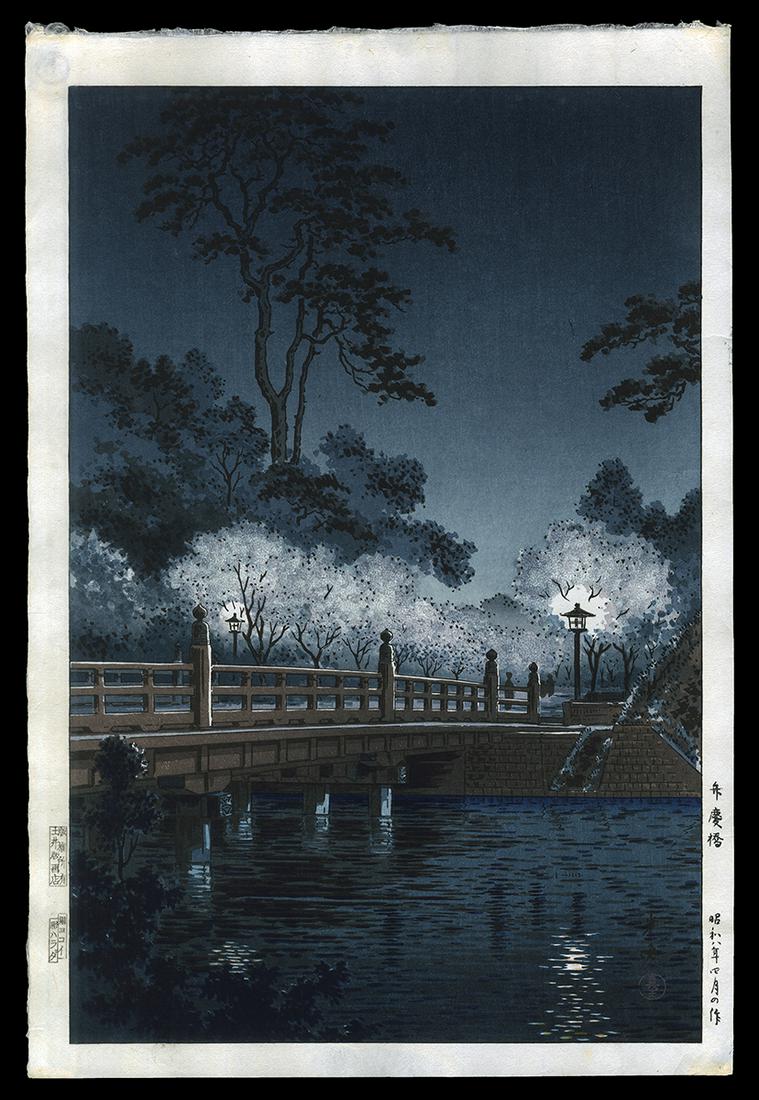 Tsuchiya Koitsu Woodblock - Benkei Bridge (1 of 2)