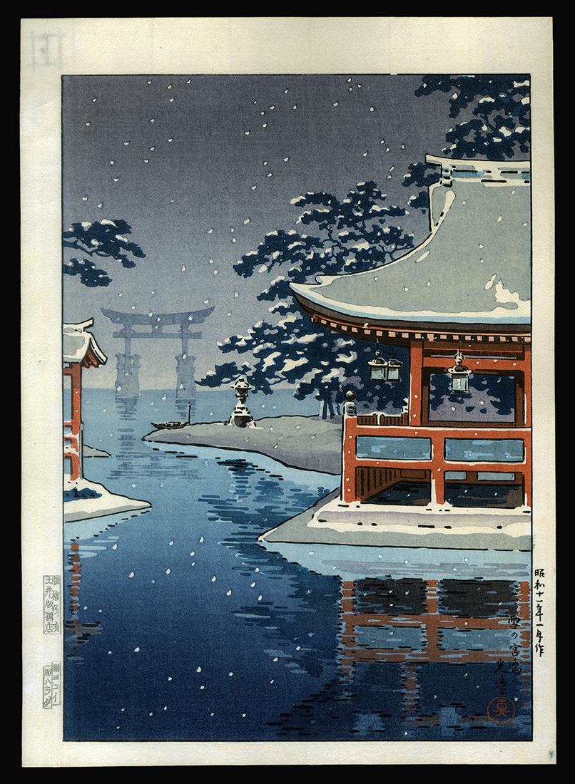 Tsuchiya Koitsu Woodblock - Snowy Miyajima: Artist: Koitsu, Tsuchiya, 1870-1949 Title: Snowy Miyajima Date: 1936 Medium: Japanese woodblock print Image Size: 10 1/8 x 7 1/8 inches Illustrated: Koitsu, fig. 3.27<