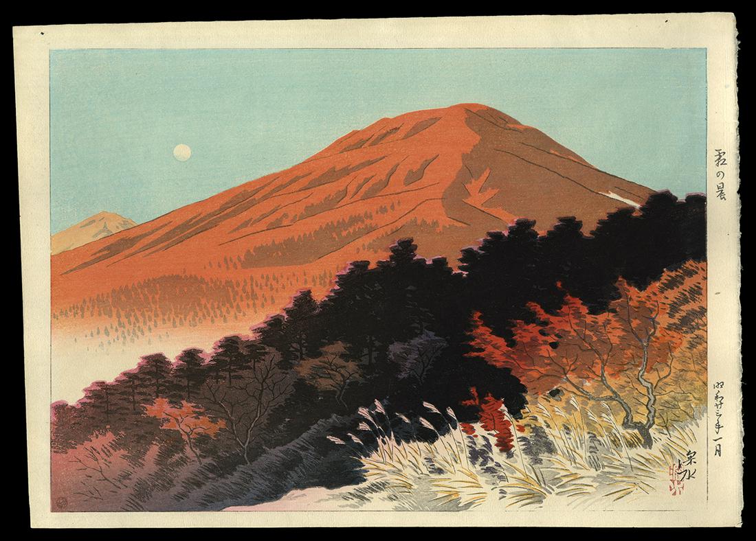 Ito Shinsui Woodblock - Frosty Morning (1 of 2)