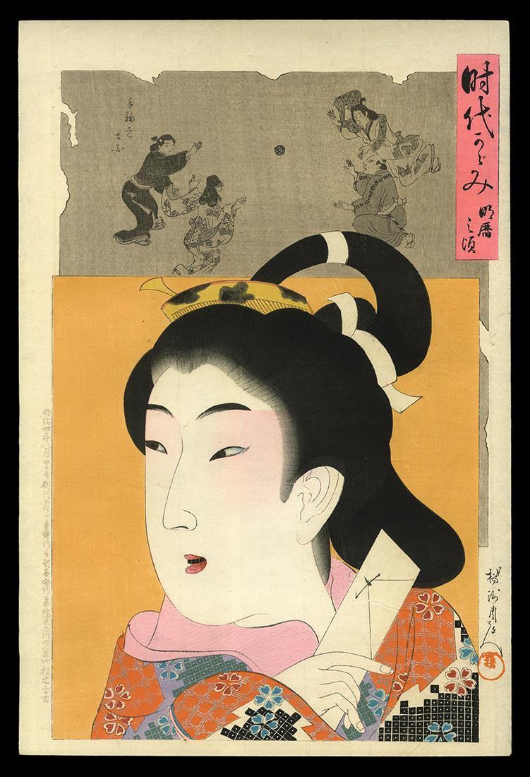 Chikanobu Woodblock - Beauty of the Meireki Era (1 of 2)