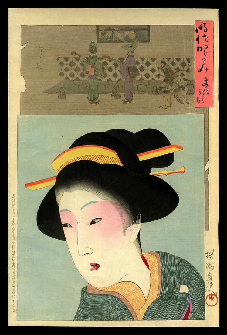 Chikanobu Woodblock - Beauty of the Horeki Era (1 of 2)
