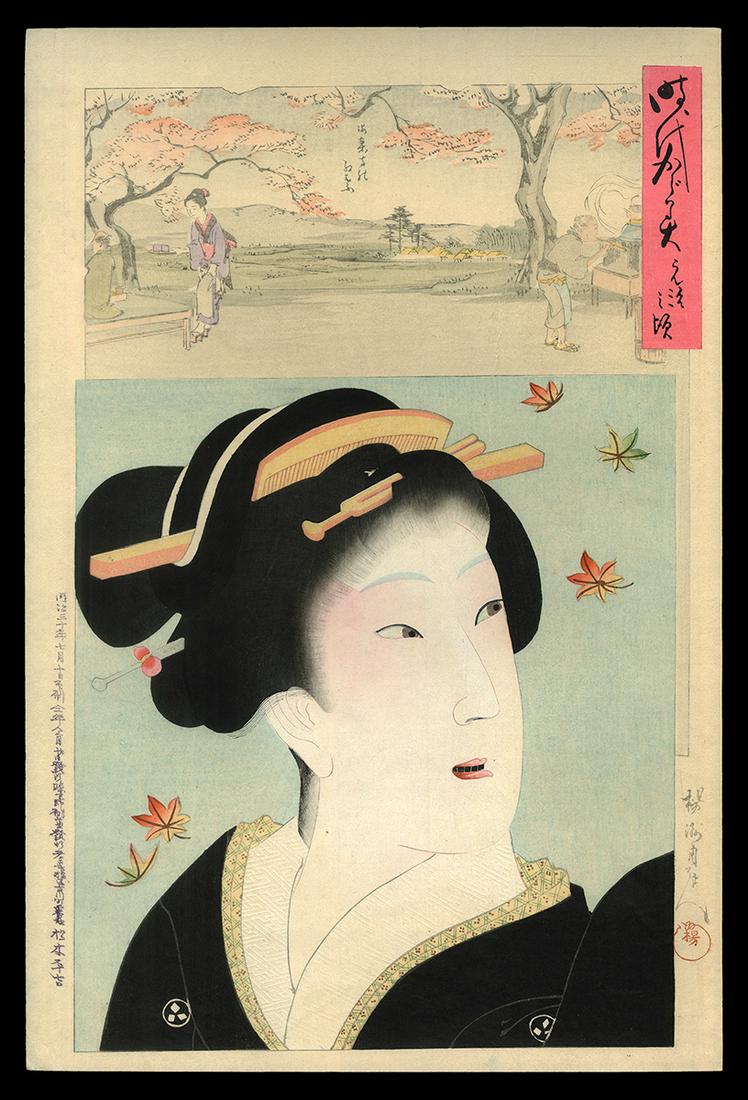 Chikanobu Woodblock - Beauty of the Genji Era (1 of 2)