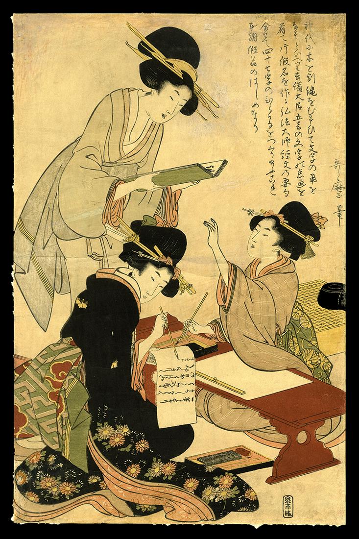 Kitagawa Utamaro Woodblock - Calligraphy Lesson (1 of 2)
