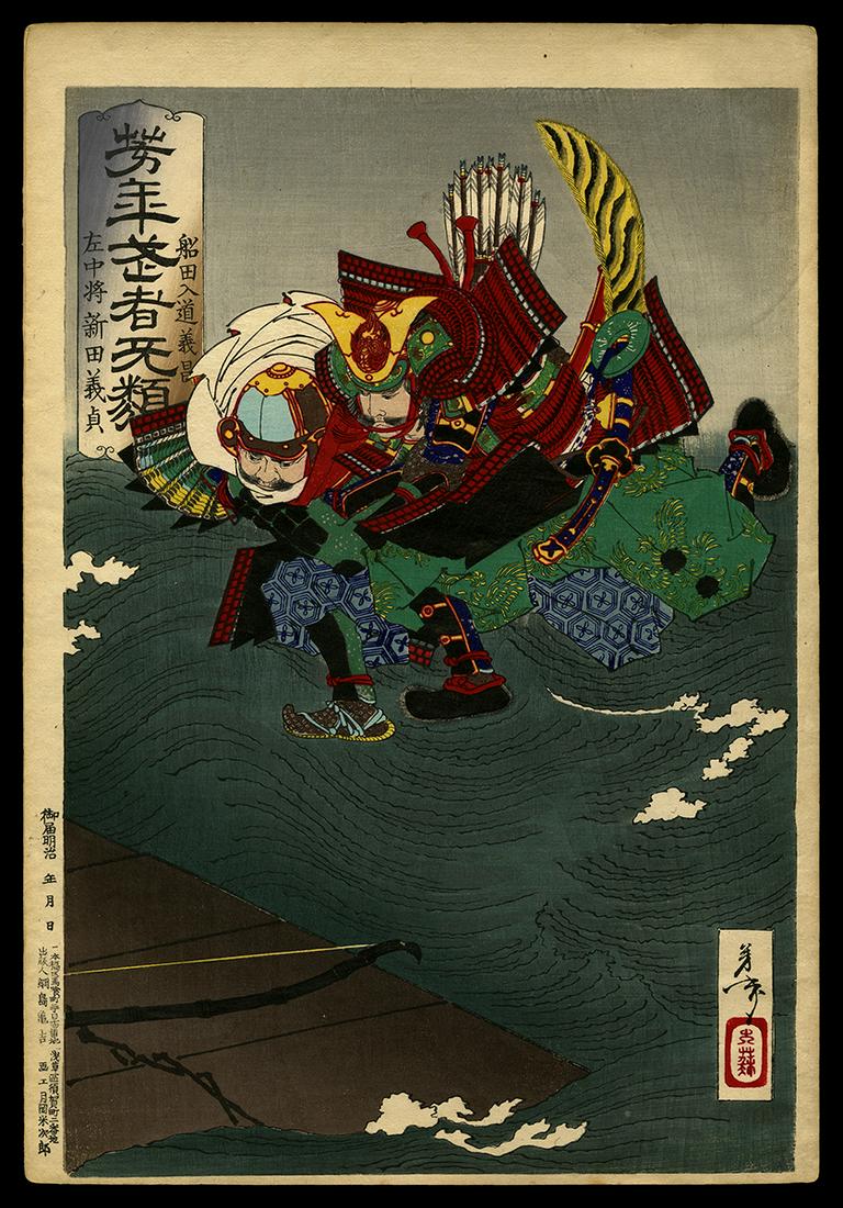 Taiso Yoshitoshi Woodblock - Grappling in Mid-air: Artist: Yoshitoshi, Taiso, 1839-1892 Title: Funada Nyudo Yoshimasa Grappling with Sachujo Nitta Yoshisada in Mid-air Series: Yoshitoshi's Courageous Warriors Date: 1886 Medium: Japane