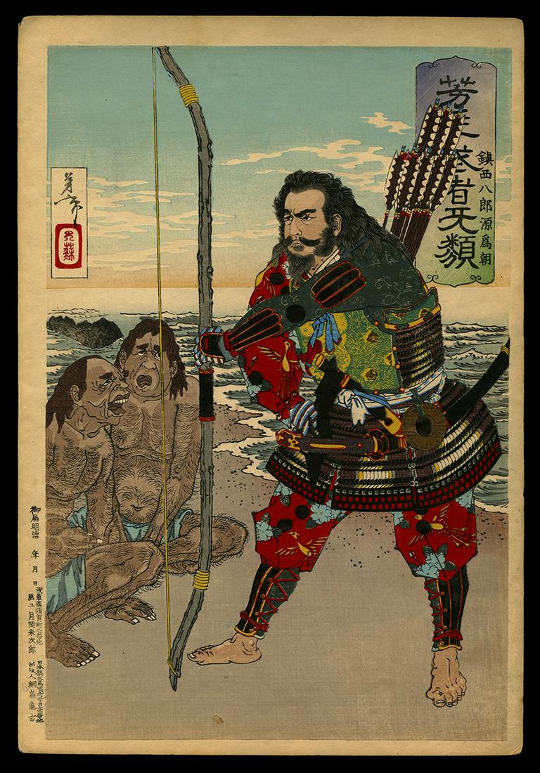 Taiso Yoshitoshi Woodblock - Tametomo on the Beach: Artist: Yoshitoshi, Taiso, 1839-1892 Title: Chinzei Hachiro Tametomo with Two Islanders on the Beach at Ashijima Series: Yoshitoshi's Courageous Warriors Date: 1886 Medium: Japanese w