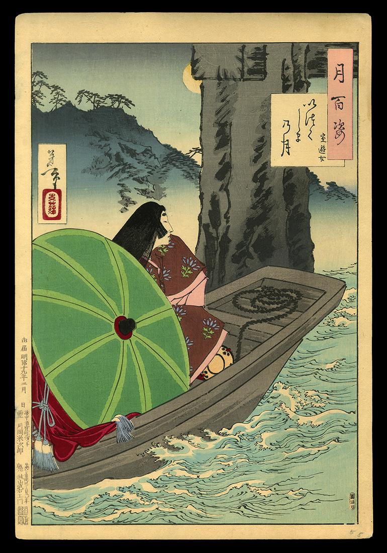 Taiso Yoshitoshi Woodblock - Itsukushima Moon (1 of 2)