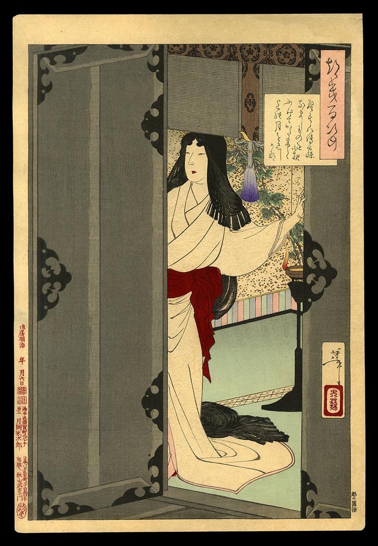Yoshitoshi Woodblock - Akazome Emon Views the Moon: Artist: Yoshitoshi, Taiso, 1839-1892 Title: Akazome Emon Views the Moon Series: One Hundred Aspects of the Moon Date: 1887 Medium: Japanese woodblock print Image Size: