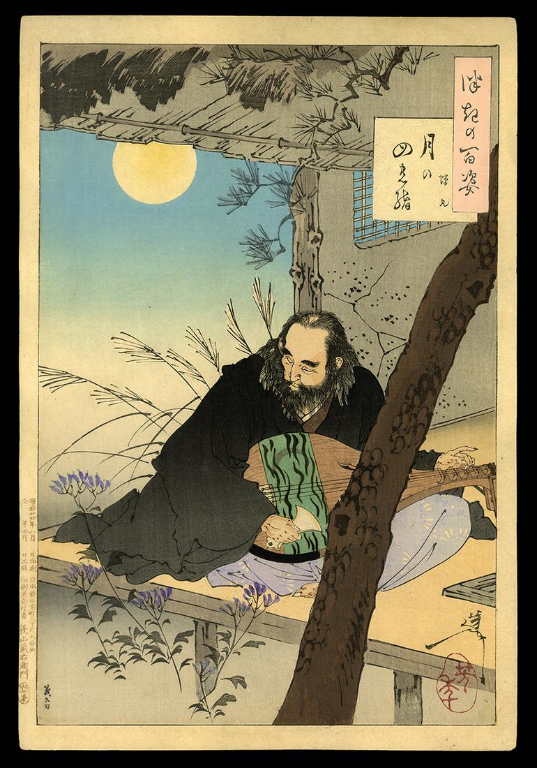 Yoshitoshi Woodblock - The Moon's Four Strings: Artist: Yoshitoshi, Taiso, 1839-1892 Title: The Moon's Four Strings Series: One Hundred Aspects of the Moon Date: 1891 Medium: Japanese woodblock print Image Size: 13 1
