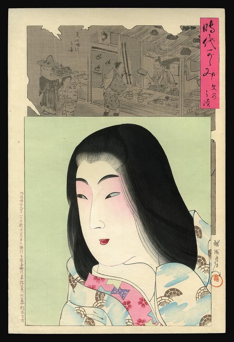 Chikanobu Woodblock - Beauty of the Ganna Era (1 of 2)