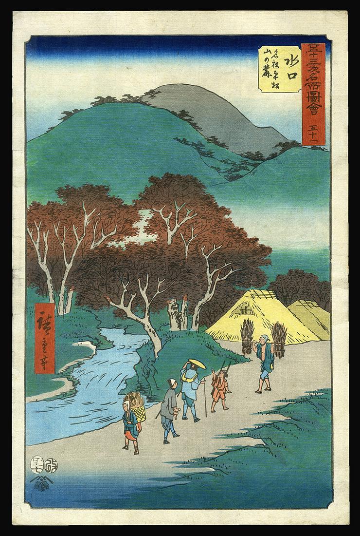 Ando Hiroshige Woodblock - Minakuchi: Artist: Hiroshige, Ando, 1797-1858 Title: Minakuchi Series: Upright Tokaido Date: 1855 Medium: Japanese woodblock print Image Size: 13 3/8 x 8 3/4 inches Pla