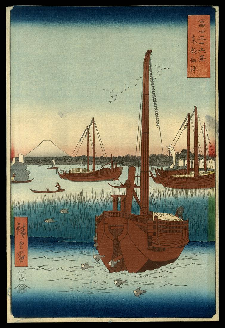 Ando Hiroshige Woodblock - The Sea at Tsukuda: Artist: Hiroshige, Ando, 1797-1858 Title: The Sea at Tsukuda in Edo Series: Thirty-six Views of Mt. Fuji Date: 1858 Medium: Japanese woodblock print Image Size: 13 3/8