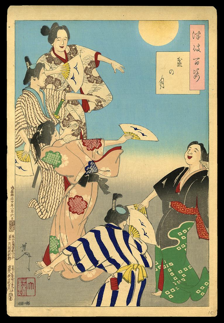 Taiso Yoshitoshi Woodblock - Bon Festival Moon: Artist: Yoshitoshi, Taiso, 1839-1892 Title: Bon Festival Moon Series: One Hundred Aspects of the Moon Date: 1887 Medium: Japanese woodblock print Image Size: 13 x 8 7/8
