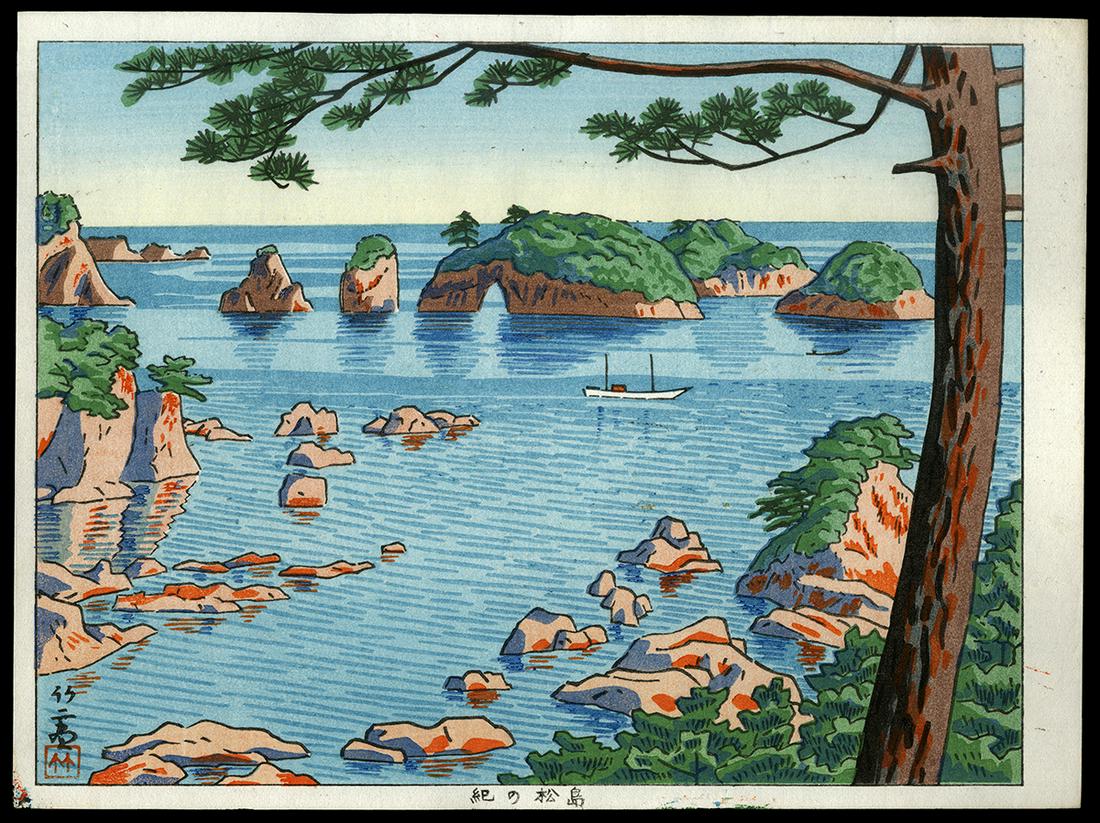 Takeji Asano Woodblock - Matsushima Island: Artist: Asano, Takeji, 1900-2002 Title: Matsushima Island in Ki Province Date: 1940 Medium: Japanese woodblock print Image Size: 7 1/8 x 9 3/8 inches
