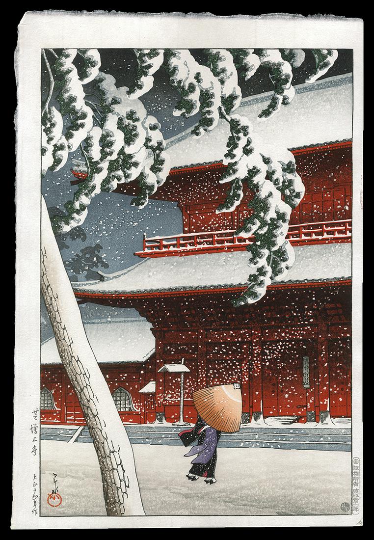 Kawase Hasui Woodblock - Zojo Temple, Shiba: Artist: Hasui, Kawase, 1883-1957 Title: Zojo Temple, Shiba Series: Twenty Views of Tokyo Date: 1925 Medium: Japanese woodblock print Image Size: 14 x 9 1/4 inches