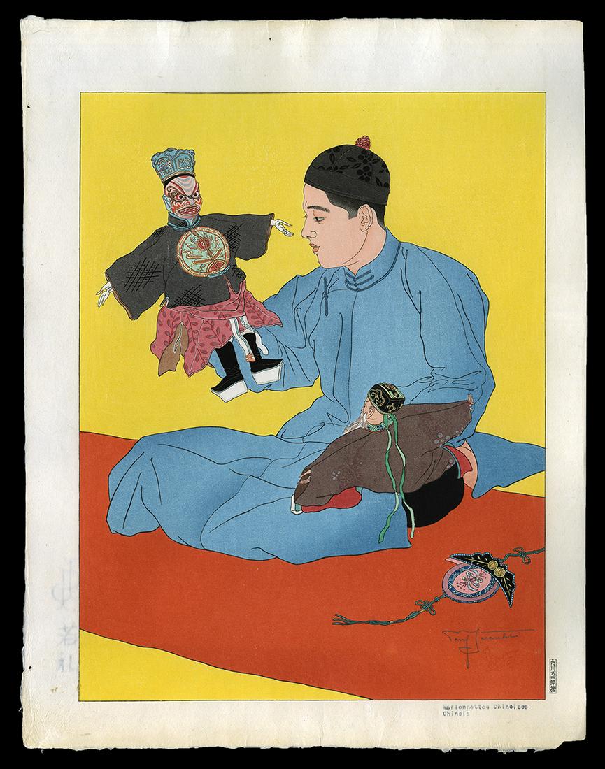 Paul Jacoulet Woodblock - Marionettes Chinoises (1 of 2)