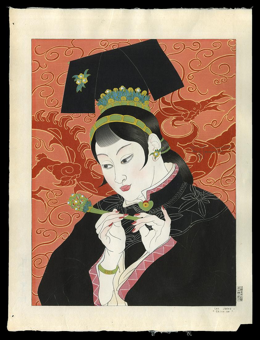 Paul Jacoulet Woodblock - Les Jades. Chinoise (1 of 2)