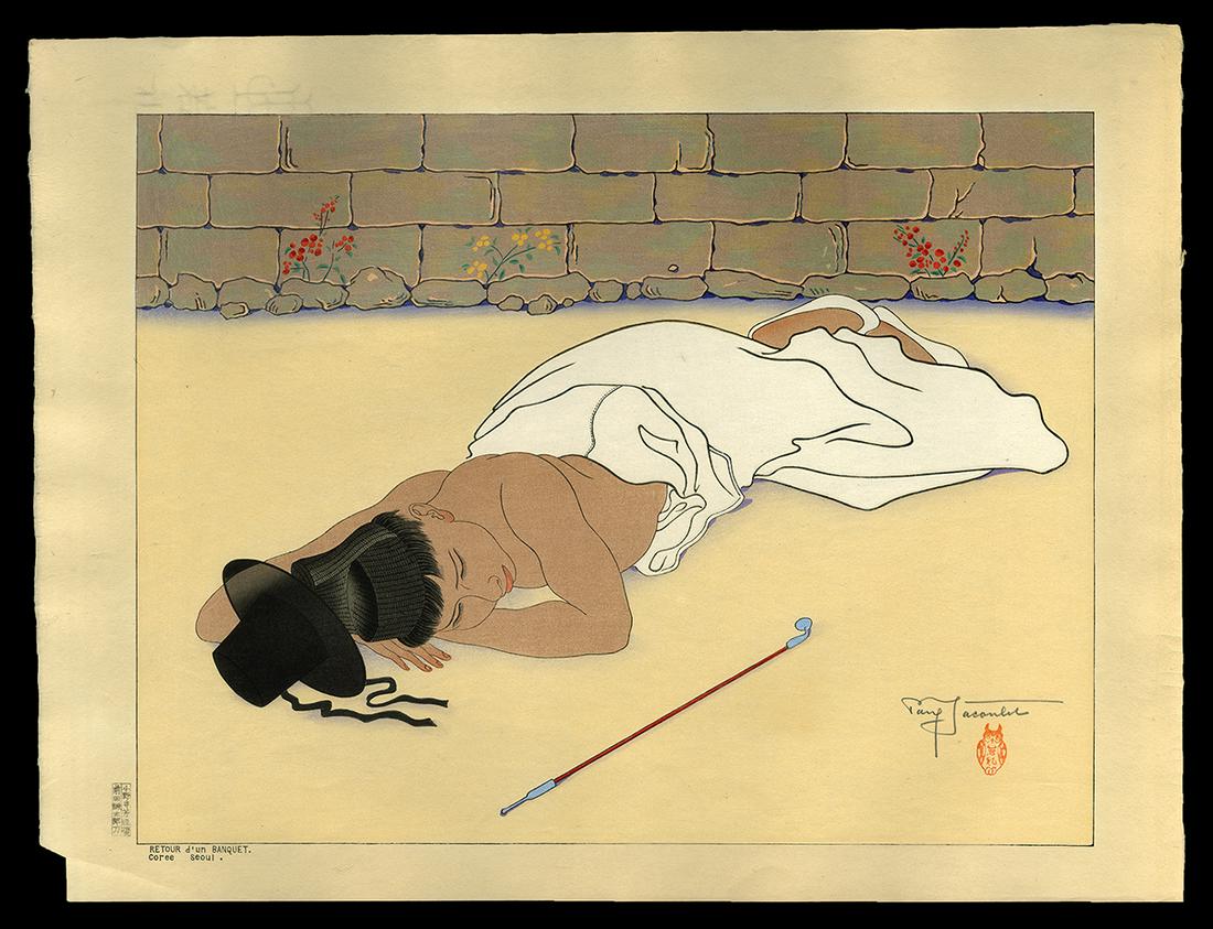 Jacoulet Woodblock - Retour d'un Banquet. Coree: Artist: Jacoulet, Paul, 1902-1960 Title: Retour d'un Banquet. Seoul, Coree Edition: 26/350 Date: 1949 Medium: Japanese woodblock print Image Size: 11 3/4 x 15 1/2 inche