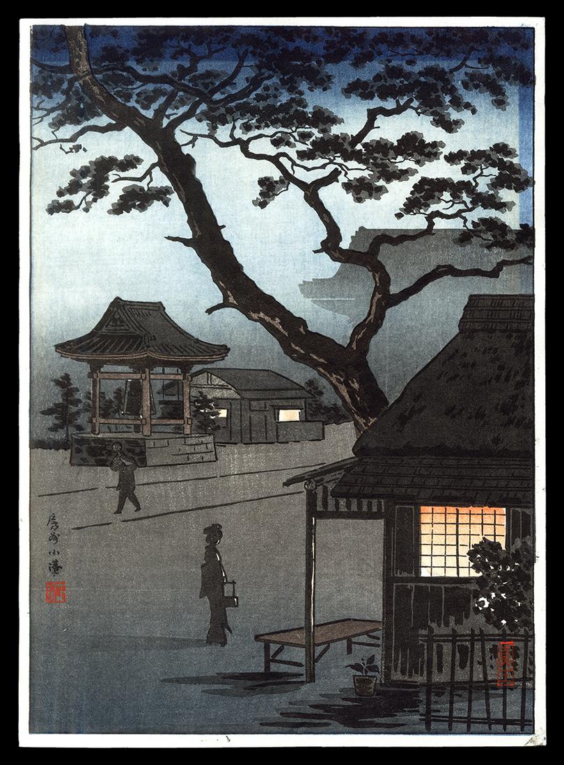 Tsuchiya Koitsu Woodblock - Small Port in Boshu: Artist: Koitsu, Tsuchiya, 1870-1949 Title: Small Port in Boshu Date: 1930s Medium: Japanese woodblock print Image Size: 9 3/4 x 7 inches Illustrated: Koitsu, fig. 7.24<