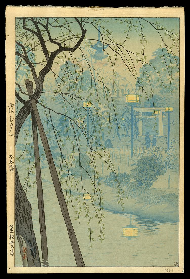 Shiro Woodblock - Misty Evening at Shinobazu Pond: Artist: Shiro, Kasamatsu, 1898-1991 Title: Misty Evening at Shinobazu Pond Date: 1932 Medium: Japanese woodblock print Image Size: 14 1/4 x 6 1/2 inches Notes: Publishe